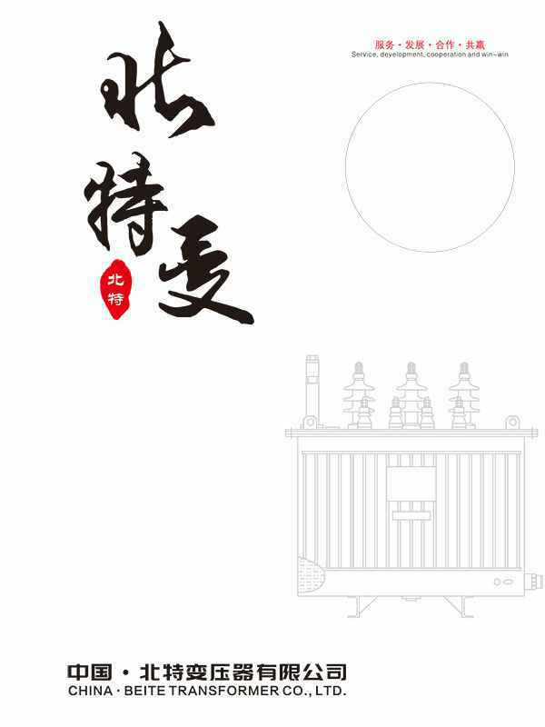 半岛web版登录页面入口-半岛online(中国)
